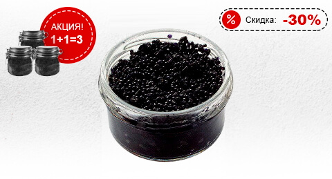 Икра: Кеты, Горбуши, Веслоноса